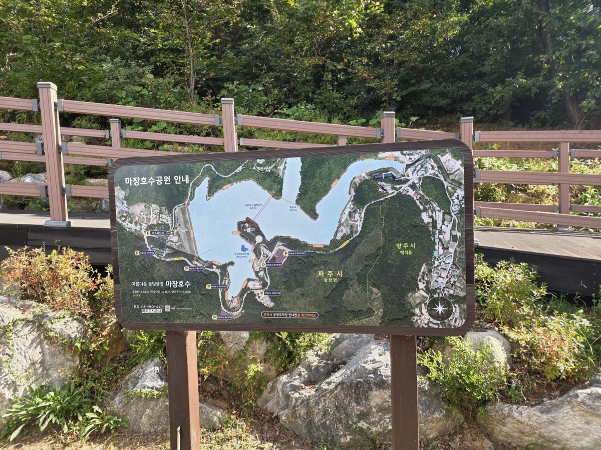 출발 전에 안내판을 보았다. 순환로는 4.5km이고, 파주 구간이 4.1km, 양주 구간이 0.4km다. 상